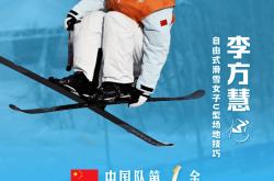 中国运动员收获赞誉，彰显实力