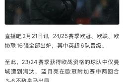 利物浦场边指挥情绪激动，AC米兰队员怒摔水瓶的简单介绍