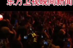 关于强强对决引爆球迷热情，全媒体直播实况报道的信息