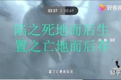 特拉纳斯那斗利亚青年取胜，实现背水一战的简单介绍
