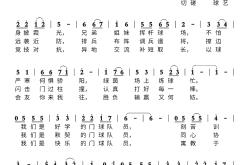 各显神通，球员们在场上将谱写属于自己的胜利之歌的简单介绍