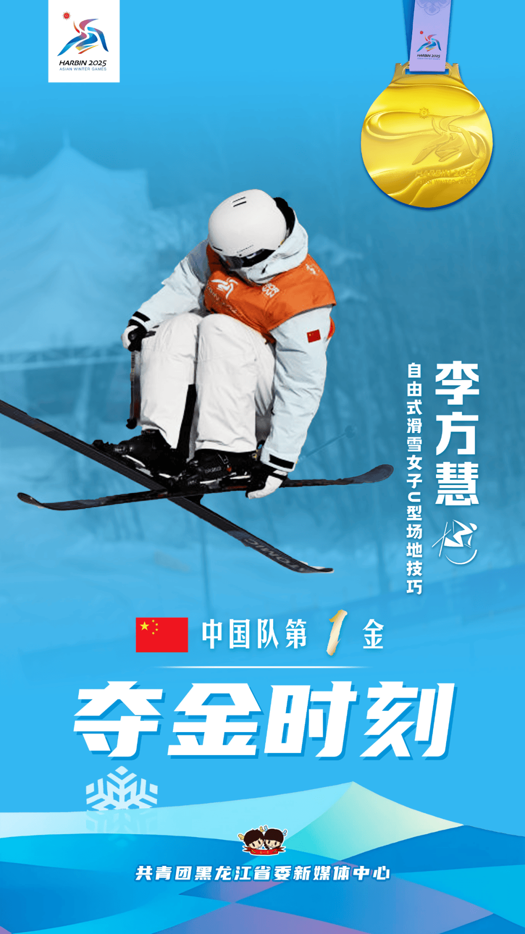 中国运动员收获赞誉，彰显实力