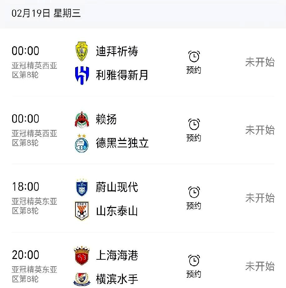 中东球队实力突出，轻松挺进亚冠淘汰赛的简单介绍