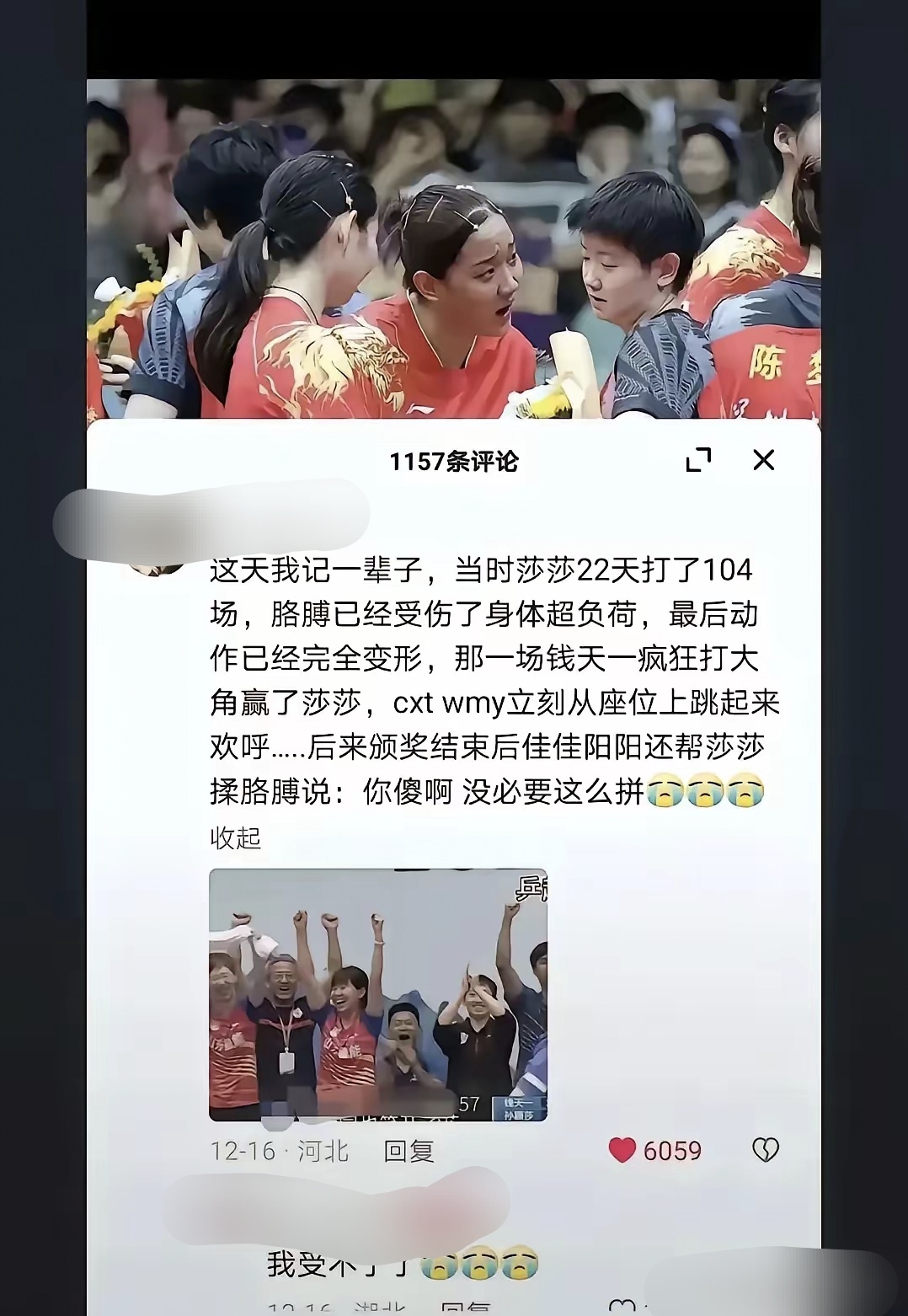 关于强强对决引爆球迷热情，全媒体直播实况报道的信息