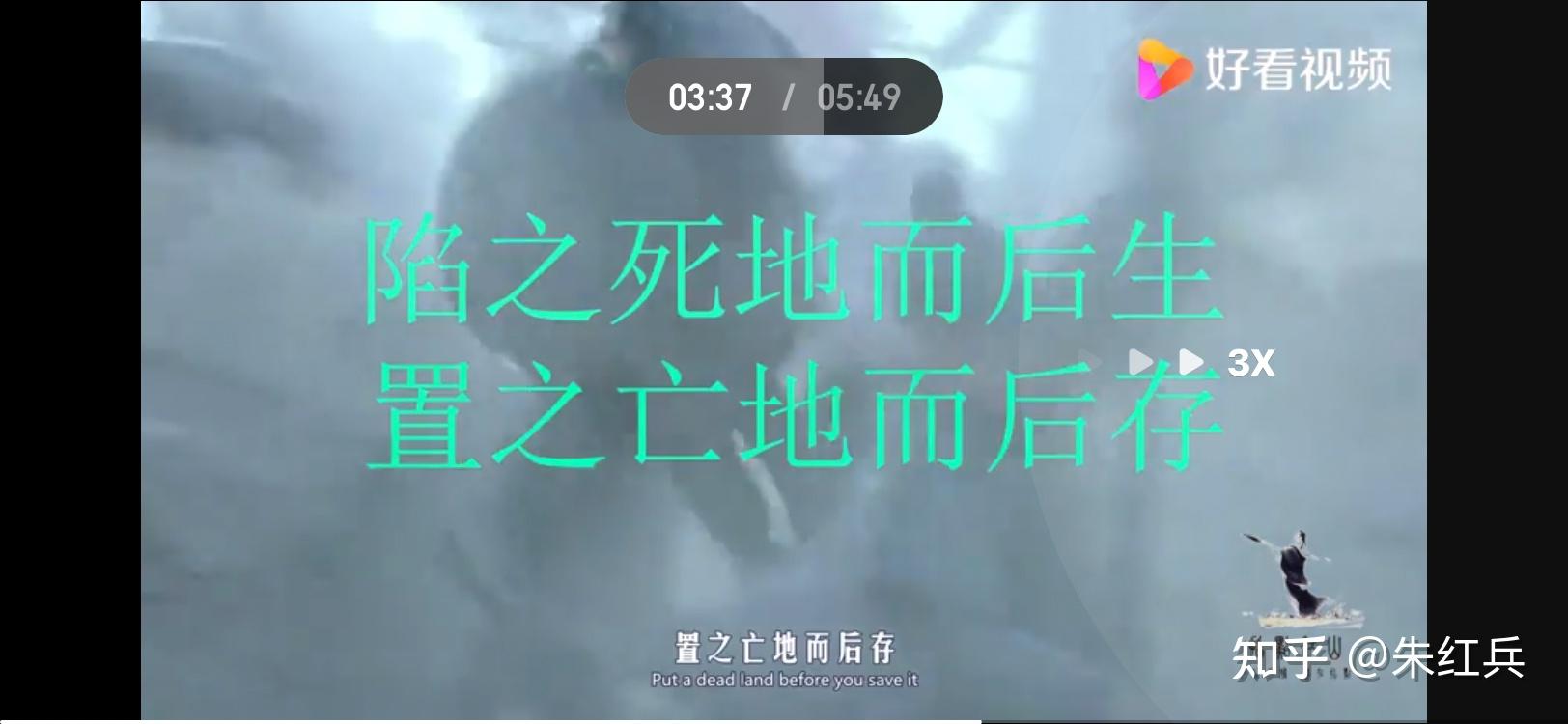 特拉纳斯那斗利亚青年取胜，实现背水一战的简单介绍