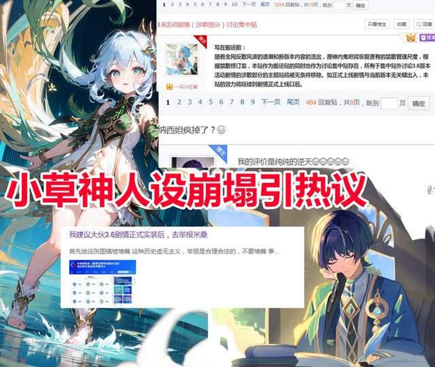 VAR判罚再引争议，哈兰德对阵申花裁判判点引发巨大争议的简单介绍