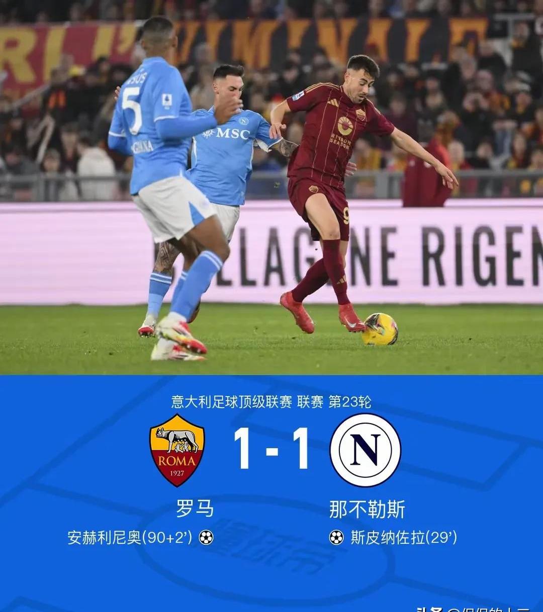 关于那不勒斯错失单刀球，莱比锡门将神勇扑救成最大功臣！的信息