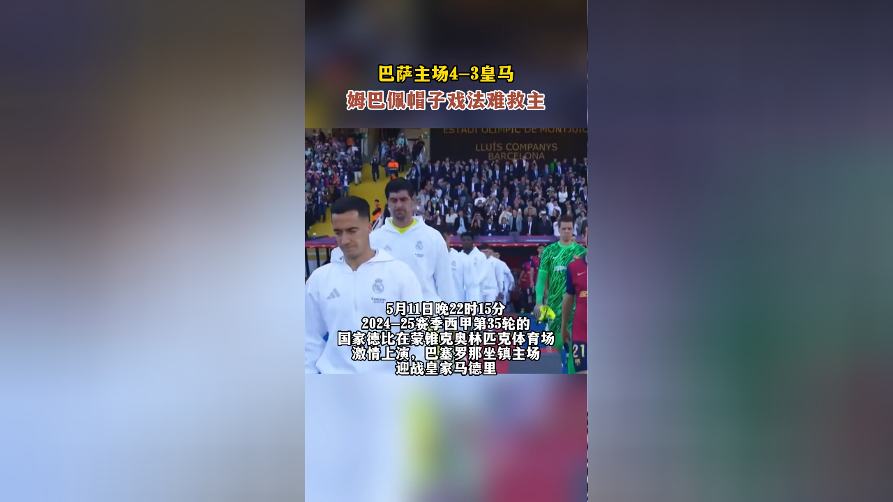 包含巴萨再度上演帽子戏法，莱比锡后防线成筛子！的词条